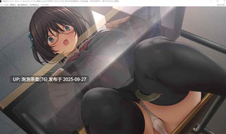 【ADV/AI汉化/PC】何度目かのはじめまして 全CG存档 v1.0-第3张图片-萌站 【ADV/AI汉化/PC】何度目かのはじめまして 全CG存档 v1.0-第3张图片-萌站