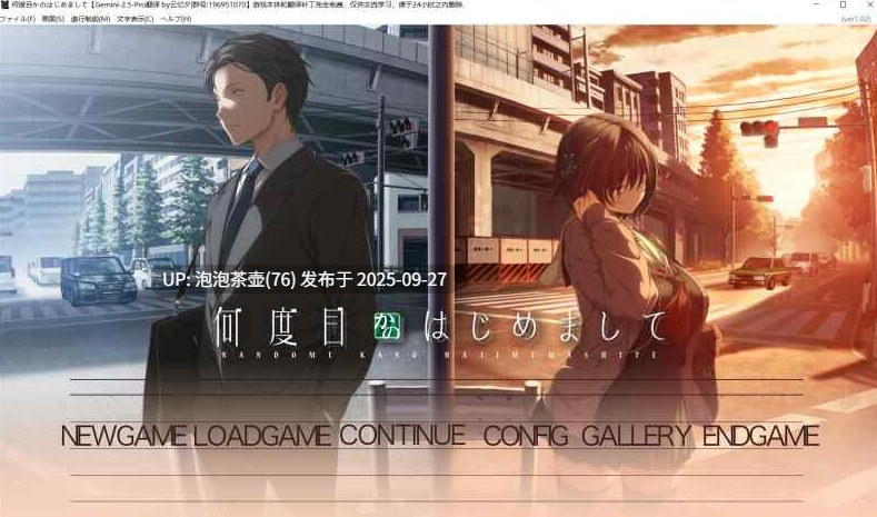 【ADV/AI汉化/PC】何度目かのはじめまして 全CG存档 v1.0-第6张图片-萌站 【ADV/AI汉化/PC】何度目かのはじめまして 全CG存档 v1.0-第6张图片-萌站