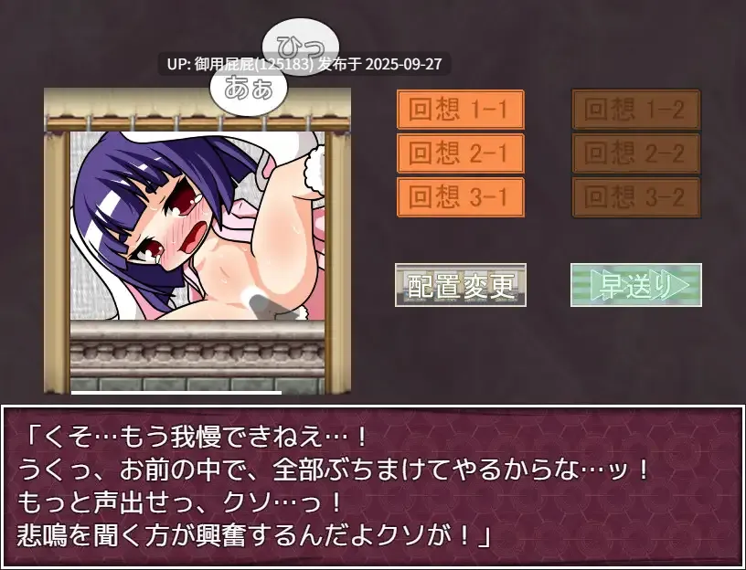 [日式RPG/魔物娘/新作] 捕获怪物并将其变为女孩进行贩卖的RPG 捕獲したモンスターを女の子に変えて売りさばくRPG  v1.0AI汉化版 [1.60G]-第2张图片-萌站
