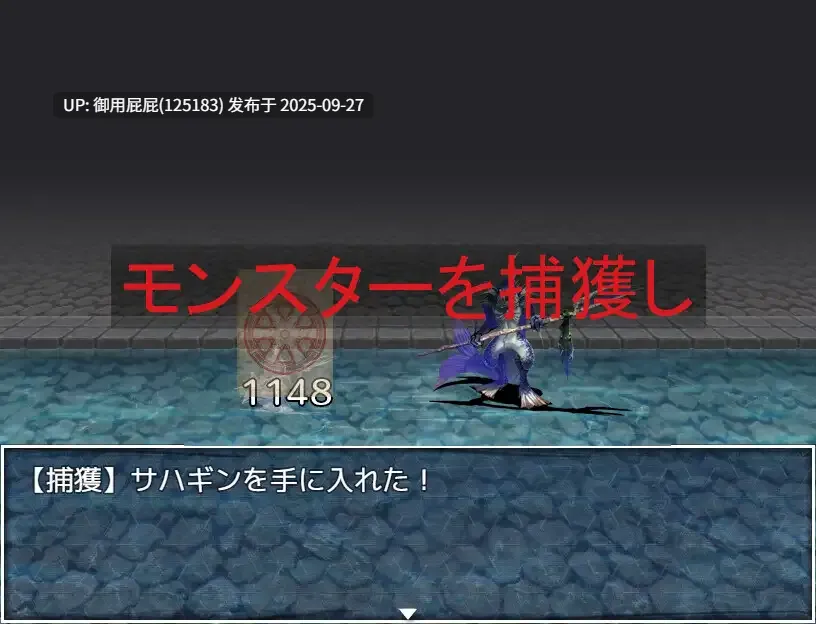 [日式RPG/魔物娘/新作] 捕获怪物并将其变为女孩进行贩卖的RPG 捕獲したモンスターを女の子に変えて売りさばくRPG  v1.0AI汉化版 [1.60G]-第3张图片-萌站