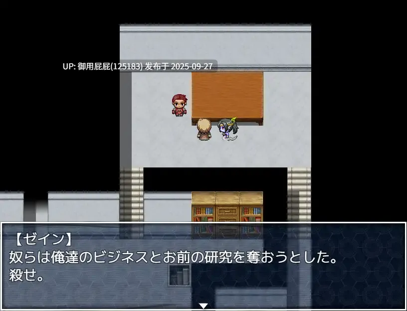 [日式RPG/魔物娘/新作] 捕获怪物并将其变为女孩进行贩卖的RPG 捕獲したモンスターを女の子に変えて売りさばくRPG  v1.0AI汉化版 [1.60G]-第5张图片-萌站