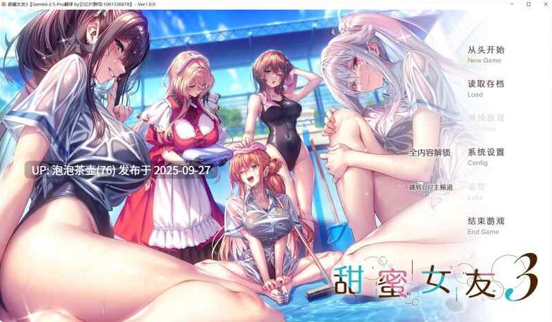 【ADV/AI汉化/PC】甜蜜女友3 アマカノ 3 全CG存档 v1.0-第7张图片-萌站 【ADV/AI汉化/PC】甜蜜女友3 アマカノ 3 全CG存档 v1.0-第7张图片-萌站