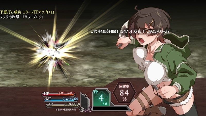 【度盘/萌盘/PC/先行体验/RPG/战斗H/SM】芙拉隶从都市v20250925【共1.5GB】【MTool云翻/机翻】【原名:隷従都市のフウラ】【2025年09月25日 更新】-第3张图片-萌站 【度盘/萌盘/PC/先行体验/RPG/战斗H/SM】芙拉隶从都市v20250925【共1.5GB】【MTool云翻/机翻】【原名:隷従都市のフウラ】【2025年09月25日 更新】-第3张图片-萌站