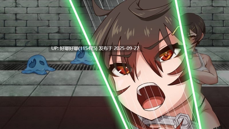 【度盘/萌盘/PC/先行体验/RPG/战斗H/SM】芙拉隶从都市v20250925【共1.5GB】【MTool云翻/机翻】【原名:隷従都市のフウラ】【2025年09月25日 更新】-第5张图片-萌站 【度盘/萌盘/PC/先行体验/RPG/战斗H/SM】芙拉隶从都市v20250925【共1.5GB】【MTool云翻/机翻】【原名:隷従都市のフウラ】【2025年09月25日 更新】-第5张图片-萌站