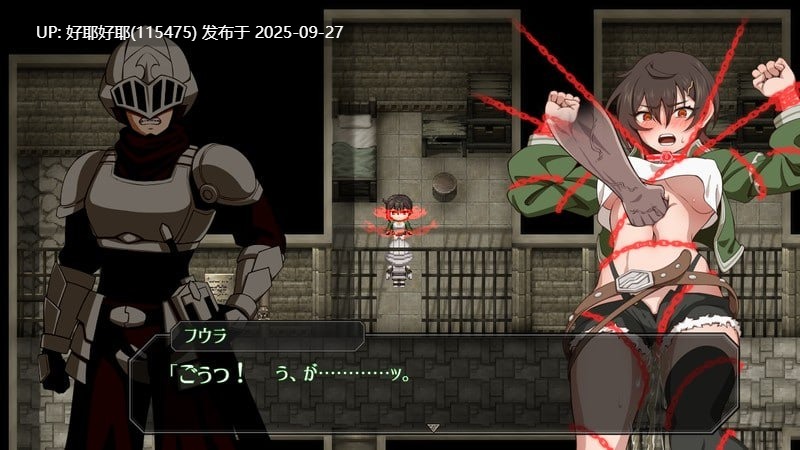 【度盘/萌盘/PC/先行体验/RPG/战斗H/SM】芙拉隶从都市v20250925【共1.5GB】【MTool云翻/机翻】【原名:隷従都市のフウラ】【2025年09月25日 更新】-第6张图片-萌站 【度盘/萌盘/PC/先行体验/RPG/战斗H/SM】芙拉隶从都市v20250925【共1.5GB】【MTool云翻/机翻】【原名:隷従都市のフウラ】【2025年09月25日 更新】-第6张图片-萌站
