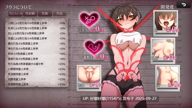 【度盘/萌盘/PC/先行体验/RPG/战斗H/SM】芙拉隶从都市v20250925【共1.5GB】【MTool云翻/机翻】【原名:隷従都市のフウラ】【2025年09月25日 更新】-第8张图片-萌站 【度盘/萌盘/PC/先行体验/RPG/战斗H/SM】芙拉隶从都市v20250925【共1.5GB】【MTool云翻/机翻】【原名:隷従都市のフウラ】【2025年09月25日 更新】-第8张图片-萌站