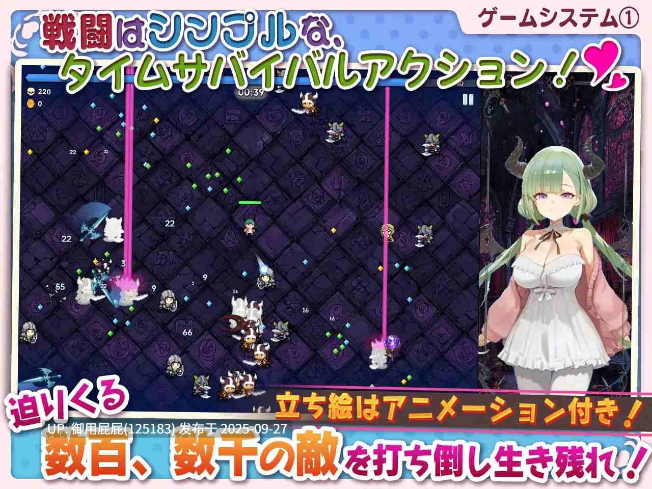[爆款SLG/魅魔/更新] 魅魔无双~三姐妹的淫乱战记~ サキュバス無双 〜三姉妹の淫乱ジュポワール〜 Ver1.0.2 AI机翻版+自带全回想解放 [2.40G]-第4张图片-萌站