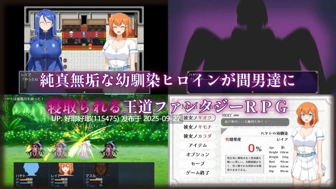 【度盘/萌盘/PC/今日发售/存档/RPG/恶堕/无码】染色的纯白v1.0【共1.3GB】【官方中文】【原名:Dyed in White/マ男ニ染マル純白ノ彼女】【2025年09月27日 发售】-第2张图片-萌站 【度盘/萌盘/PC/今日发售/存档/RPG/恶堕/无码】染色的纯白v1.0【共1.3GB】【官方中文】【原名:Dyed in White/マ男ニ染マル純白ノ彼女】【2025年09月27日 发售】-第2张图片-萌站