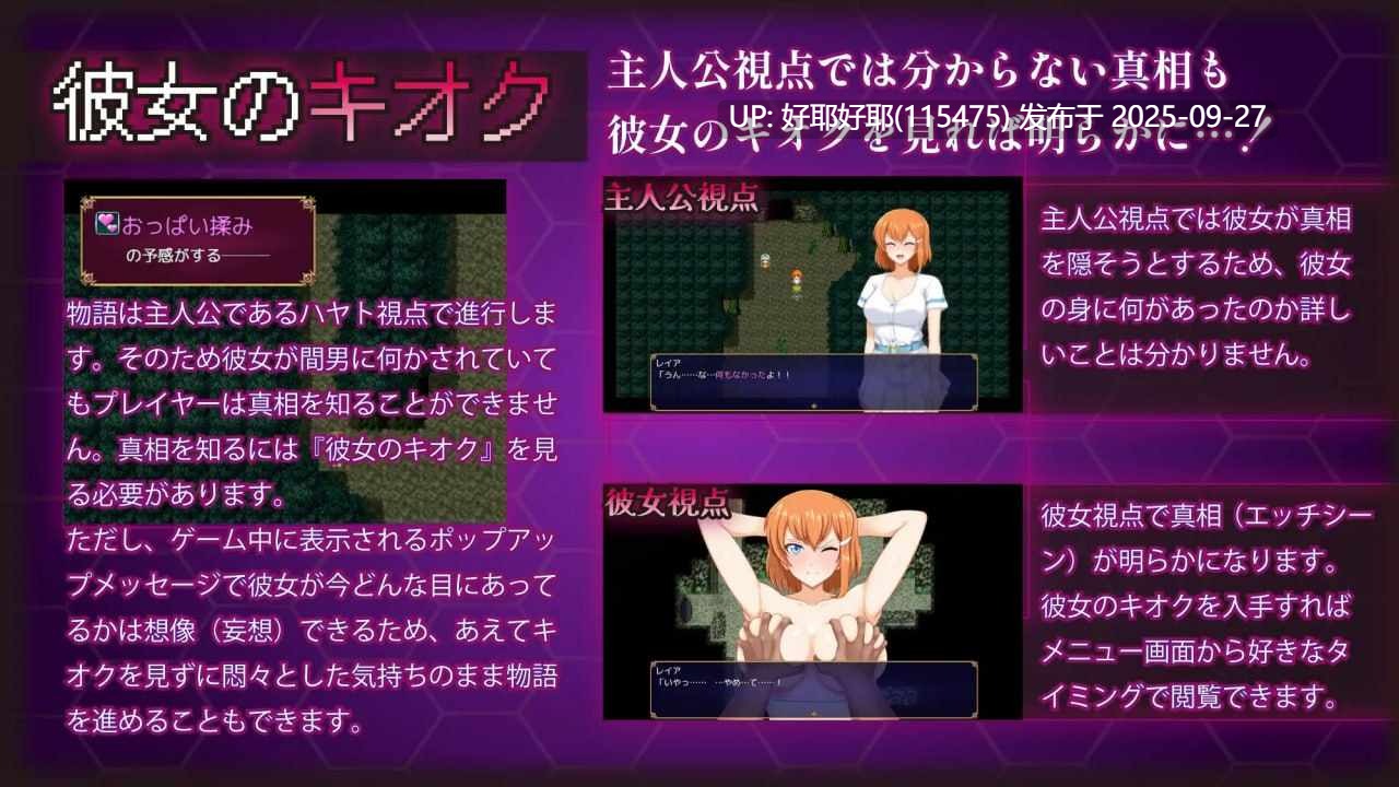 【度盘/萌盘/PC/今日发售/存档/RPG/恶堕/无码】染色的纯白v1.0【共1.3GB】【官方中文】【原名:Dyed in White/マ男ニ染マル純白ノ彼女】【2025年09月27日 发售】-第7张图片-萌站 【度盘/萌盘/PC/今日发售/存档/RPG/恶堕/无码】染色的纯白v1.0【共1.3GB】【官方中文】【原名:Dyed in White/マ男ニ染マル純白ノ彼女】【2025年09月27日 发售】-第7张图片-萌站