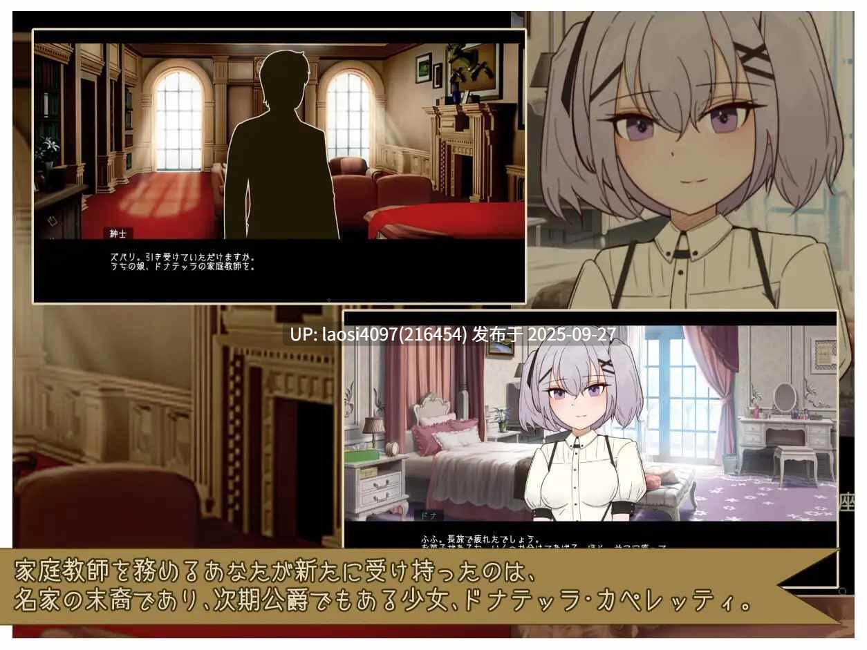[RPG/PC]#卡佩莱蒂家族——与颓废千金共度的华丽日常 #カペレッティ -ダウナーお嬢様との華麗なる生活- v1.1.3 AI汉化版  【PC+1.45G】[百度盘] 