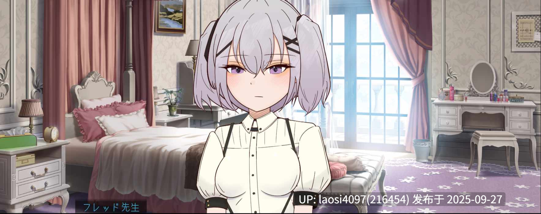 [RPG/PC]#卡佩莱蒂家族——与颓废千金共度的华丽日常 #カペレッティ -ダウナーお嬢様との華麗なる生活- v1.1.3 AI汉化版  【PC+1.45G】[百度盘] -第3张图片-萌站