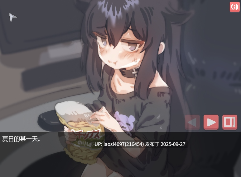[SLG/PC]#在阴暗房间中和孤独的女孩子的物语   #薄暗い部屋の中で一人ぼっちの女の子とランデブー  【PC+105M】[百度盘] -第2张图片-萌站