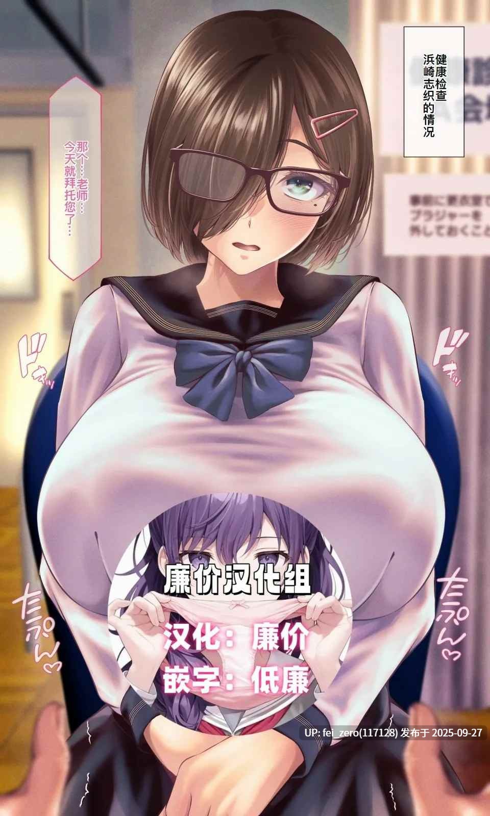 【作品合集】QRお絵描き部[52部]【汉化】【全收集/自整理】