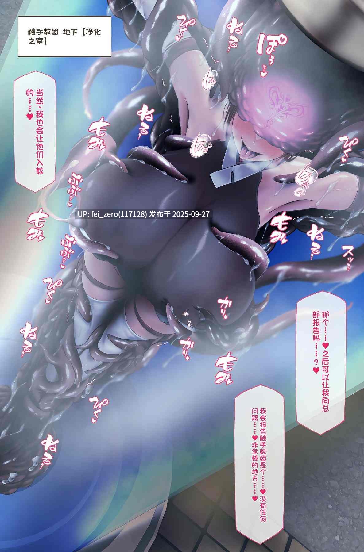 【作品合集】QRお絵描き部[52部]【汉化】【全收集/自整理】-第20张图片-萌站