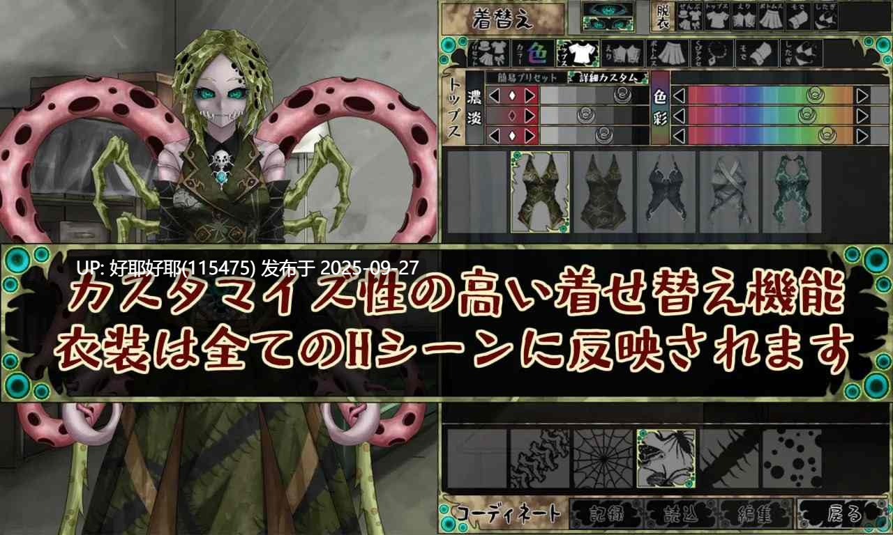 【度盘/萌盘/PC/更新/精品SLG/猎奇/病娇】因果诅咒 - 邪神的契约v1.4.8【共1.4GB】【MTool云翻/AI翻译】【原名：CauseCurse -邪神の契り-】【2025年09月17日 更新】