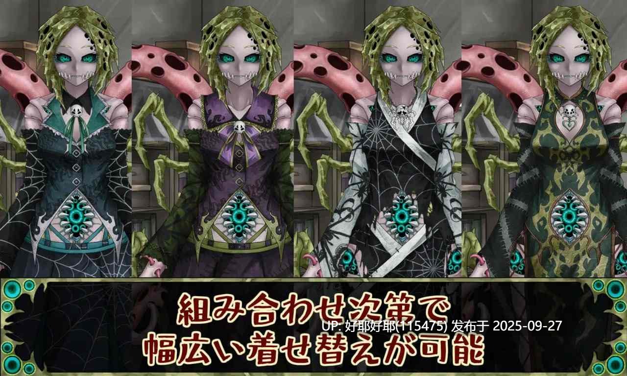 【度盘/萌盘/PC/更新/精品SLG/猎奇/病娇】因果诅咒 - 邪神的契约v1.4.8【共1.4GB】【MTool云翻/AI翻译】【原名：CauseCurse -邪神の契り-】【2025年09月17日 更新】-第2张图片-萌站