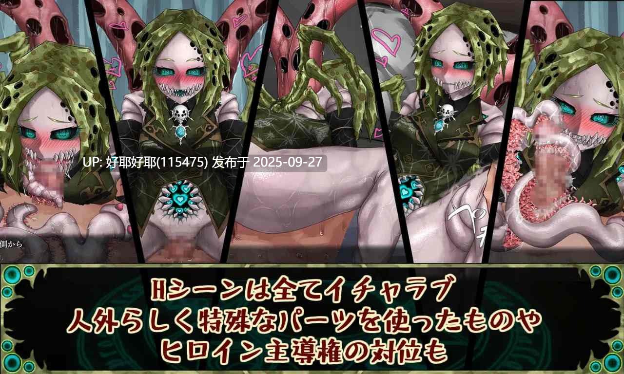【度盘/萌盘/PC/更新/精品SLG/猎奇/病娇】因果诅咒 - 邪神的契约v1.4.8【共1.4GB】【MTool云翻/AI翻译】【原名：CauseCurse -邪神の契り-】【2025年09月17日 更新】-第7张图片-萌站