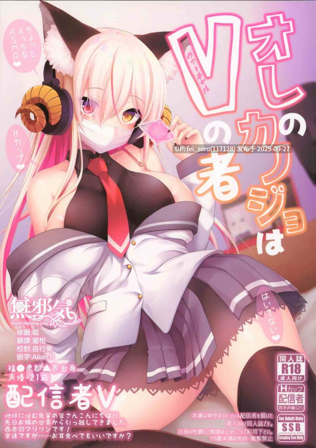 【作品合集】SSB (まりりん)[38部]【汉化】【全收集/自整理】-第16张图片-萌站