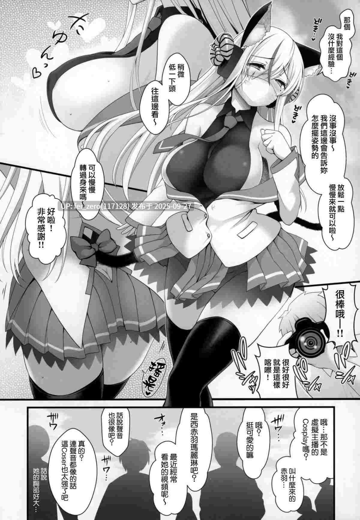 【作品合集】SSB (まりりん)[38部]【汉化】【全收集/自整理】-第22张图片-萌站