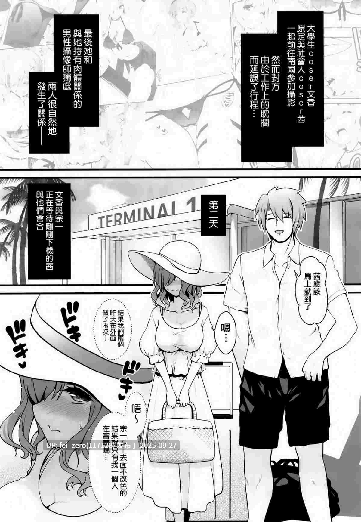 【作品合集】SSB (まりりん)[38部]【汉化】【全收集/自整理】-第39张图片-萌站