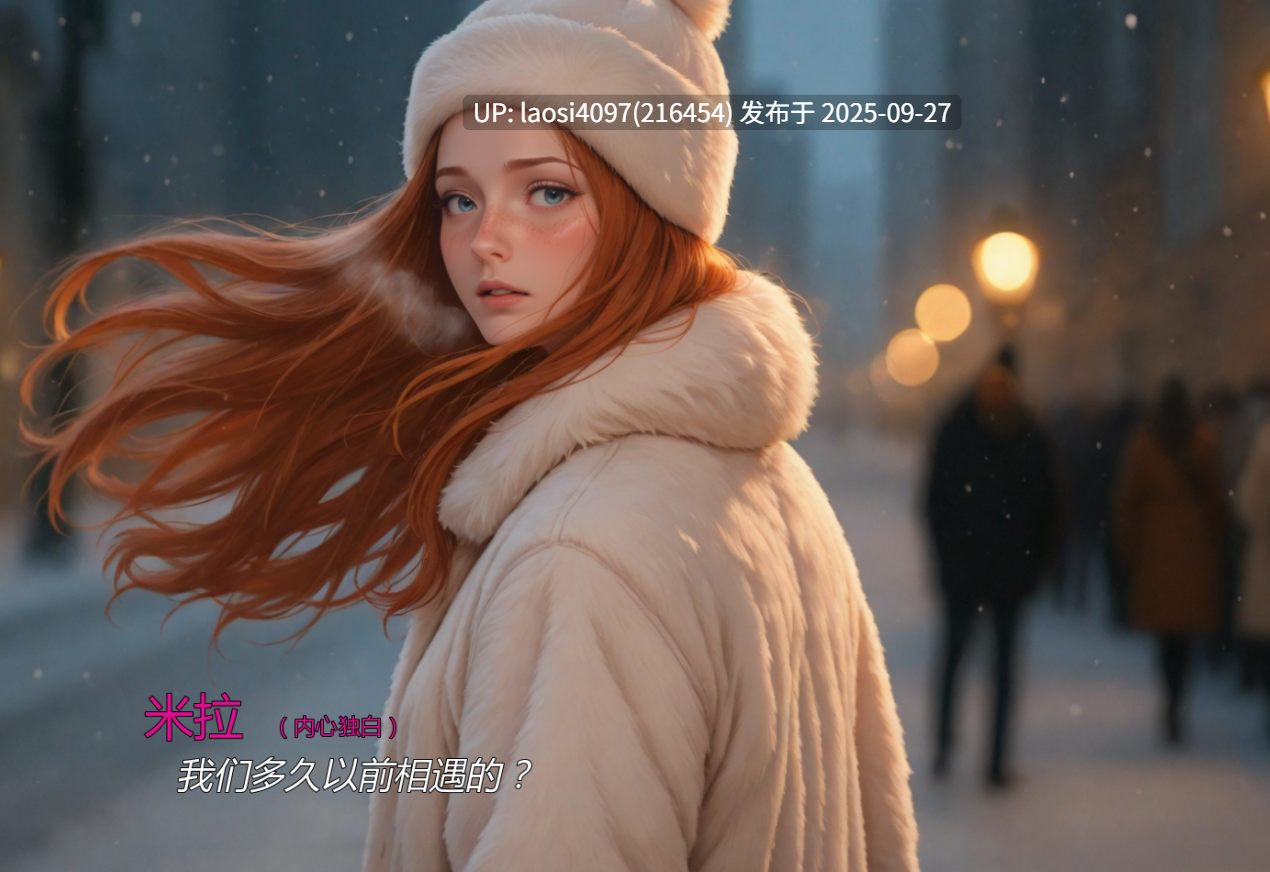 [更新/SLG/PC]#米拉   #Mila AI v1.5.0 AI汉化版 【PC+1.44G】[百度盘] -第2张图片-萌站
