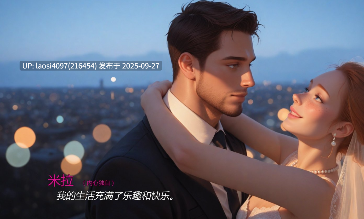 [更新/SLG/PC]#米拉   #Mila AI v1.5.0 AI汉化版 【PC+1.44G】[百度盘] -第3张图片-萌站