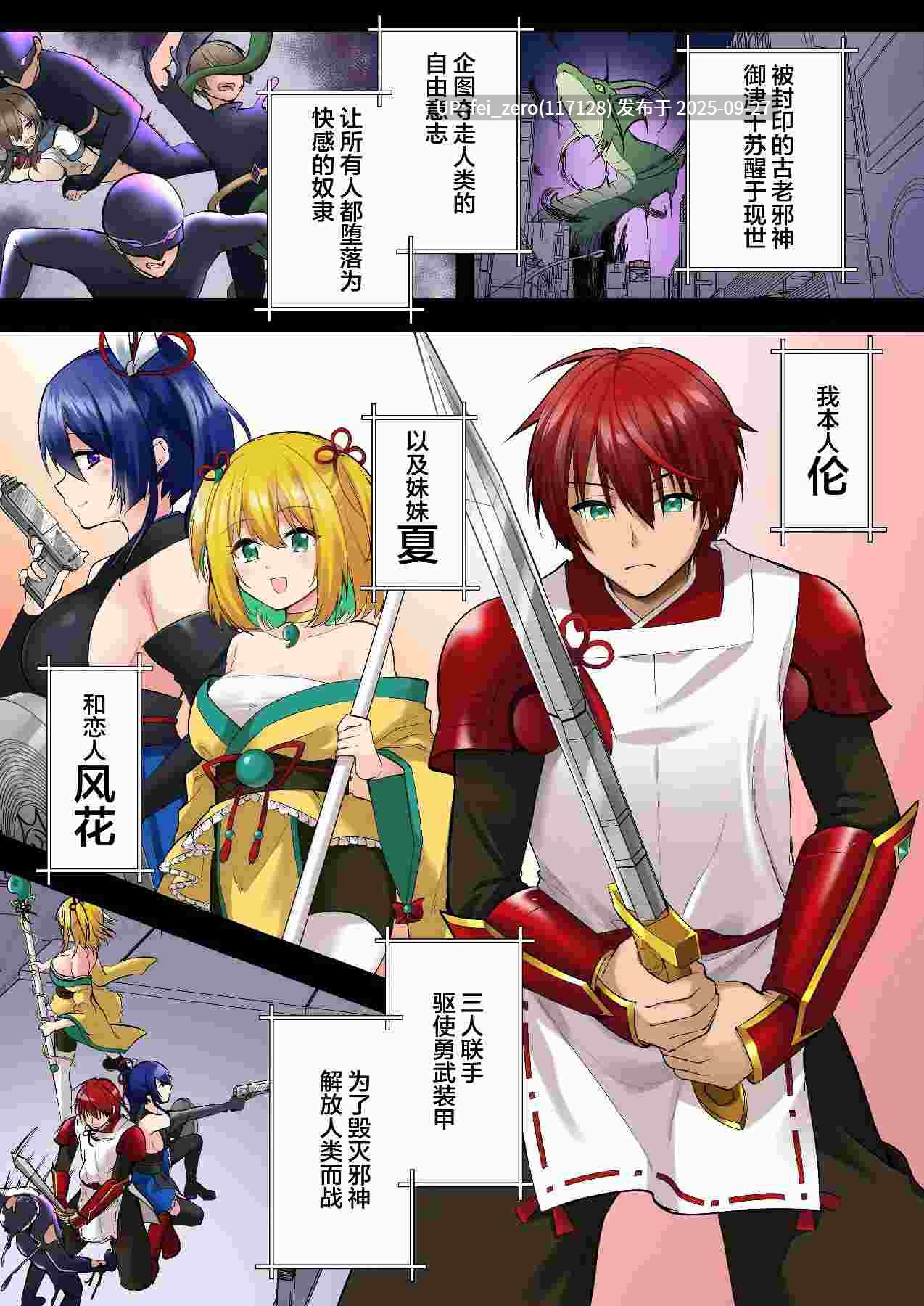 【作品合集】TSFのF[56部]【全彩汉化】【全收集/自整理】-第16张图片-萌站