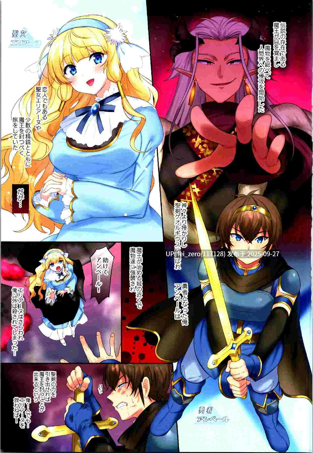 【作品合集】TSFのF[56部]【全彩汉化】【全收集/自整理】-第37张图片-萌站