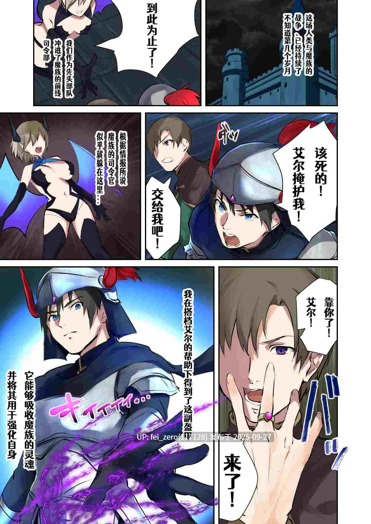 【作品合集】TSFのF[56部]【全彩汉化】【全收集/自整理】-第48张图片-萌站