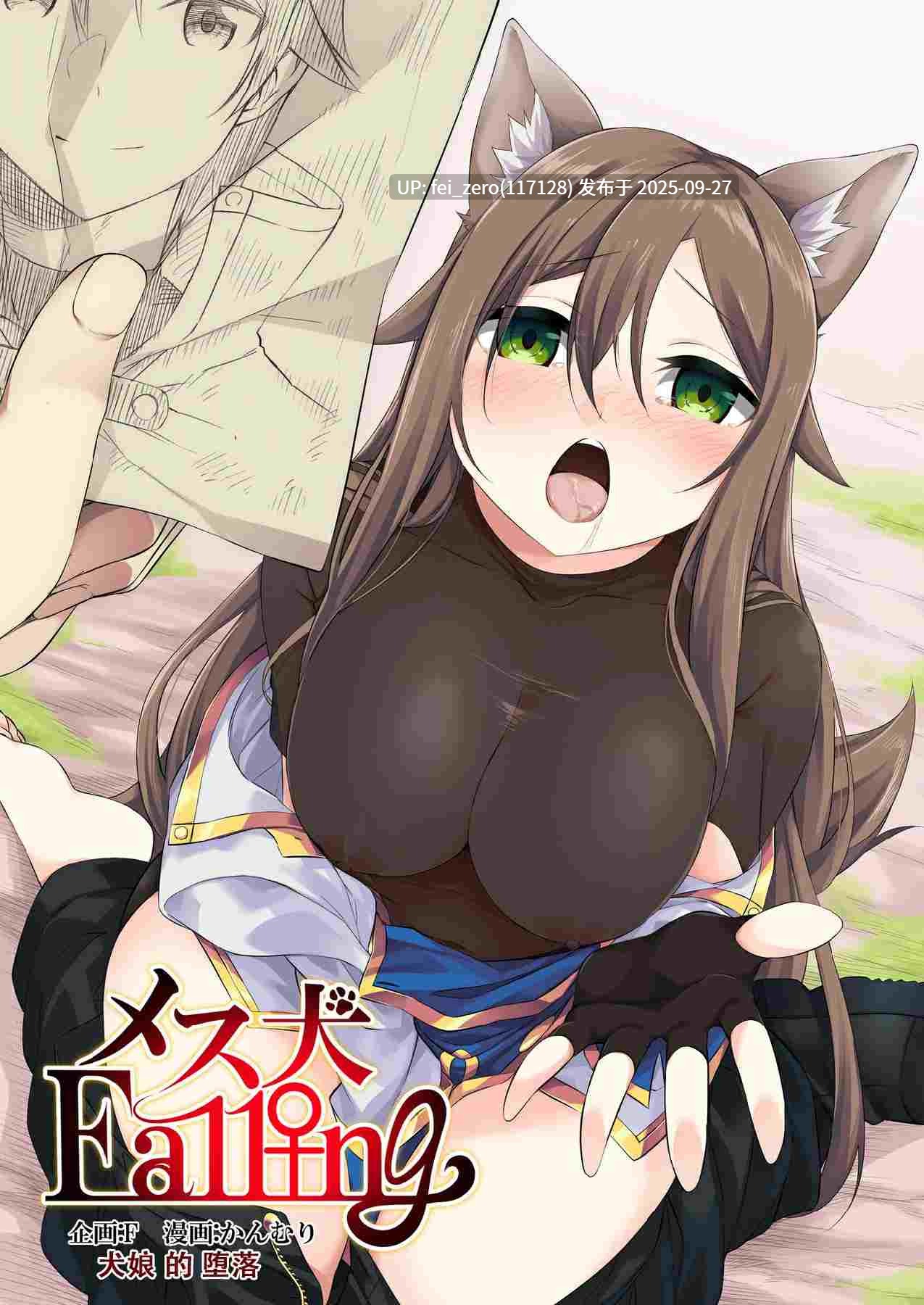 【作品合集】TSFのF[56部]【全彩汉化】【全收集/自整理】-第57张图片-萌站