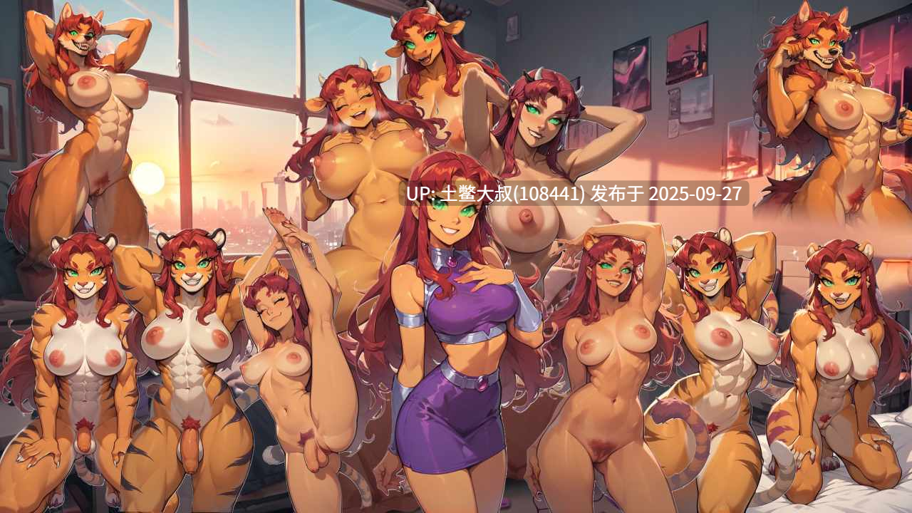 【2D类SLG AI风 R机翻】野兽控制 Beast Control [v3.9.0]-第2张图片-萌站
