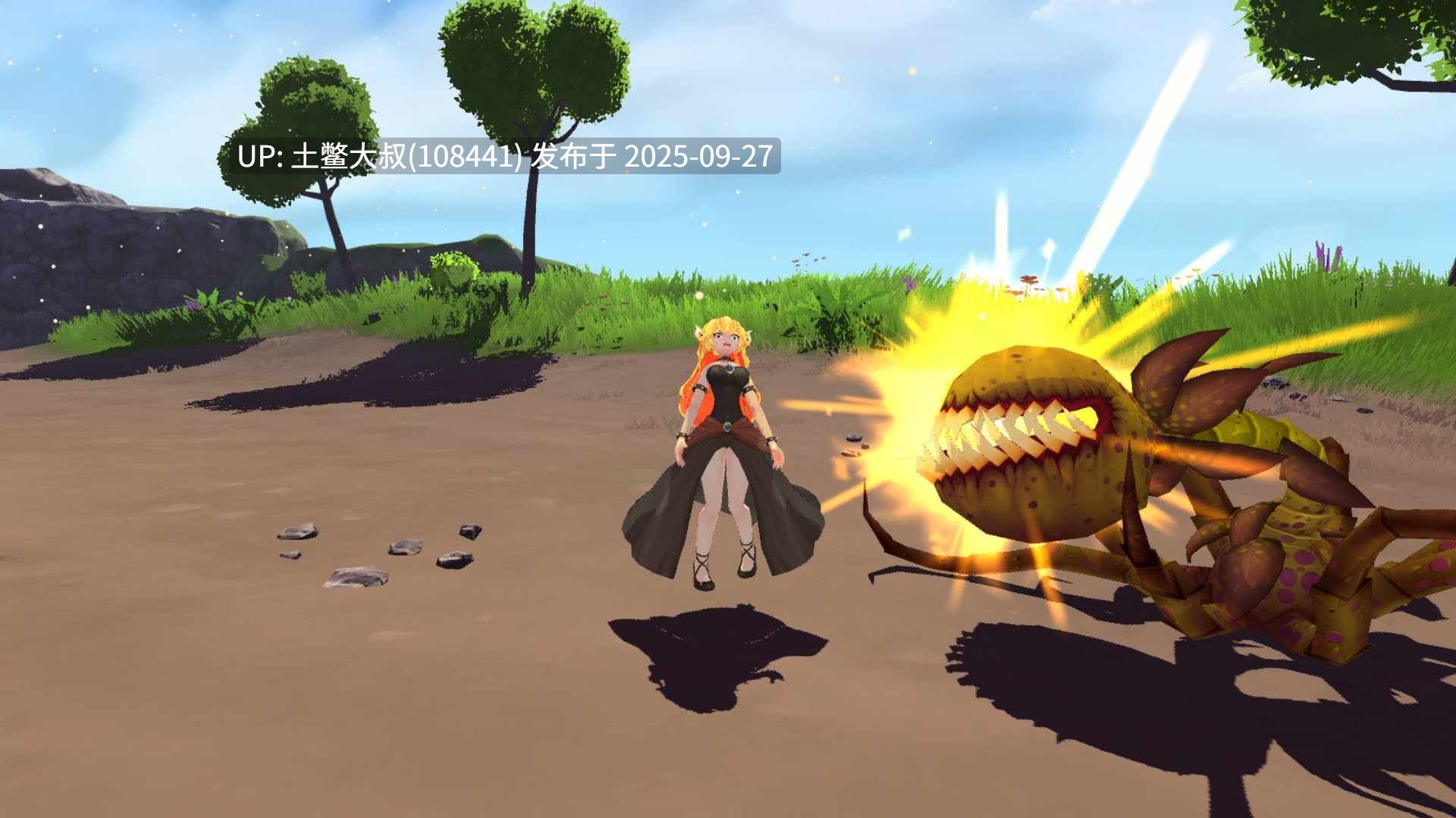 【3D类闯关RPG战斗 官方中文】Bowsette [V1.0]-第14张图片-萌站