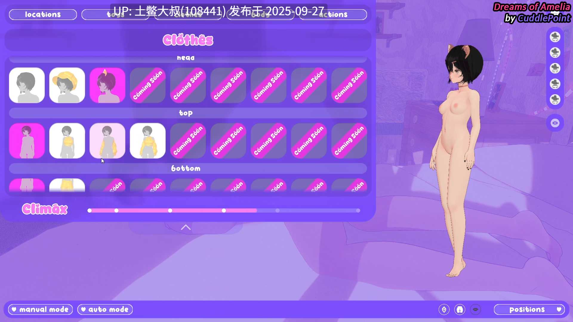 【3D类互动 生肉】阿梅利亚的梦 Dreams of Amelia [v0.9.0 Demo]-第14张图片-萌站