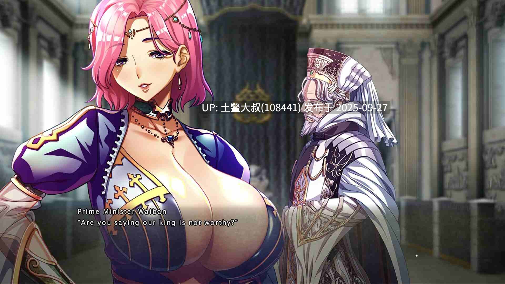 【2D日式SLG 可OCR外置机翻】丰乳幻想曲 Funbag Fantasy 4 [v1.0]-第5张图片-萌站