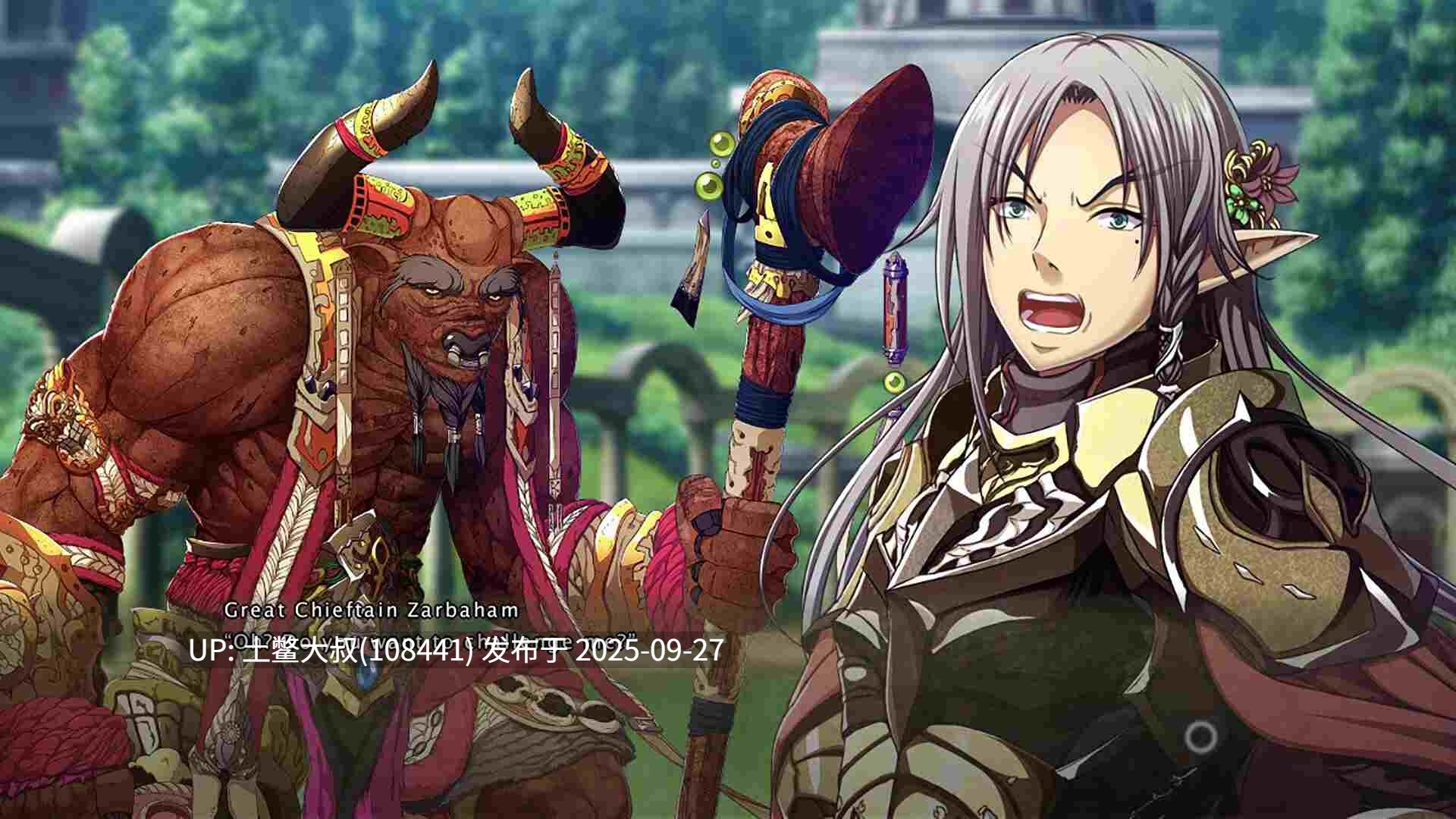 【2D日式SLG 可OCR外置机翻】丰乳幻想曲 Funbag Fantasy 4 [v1.0]-第6张图片-萌站