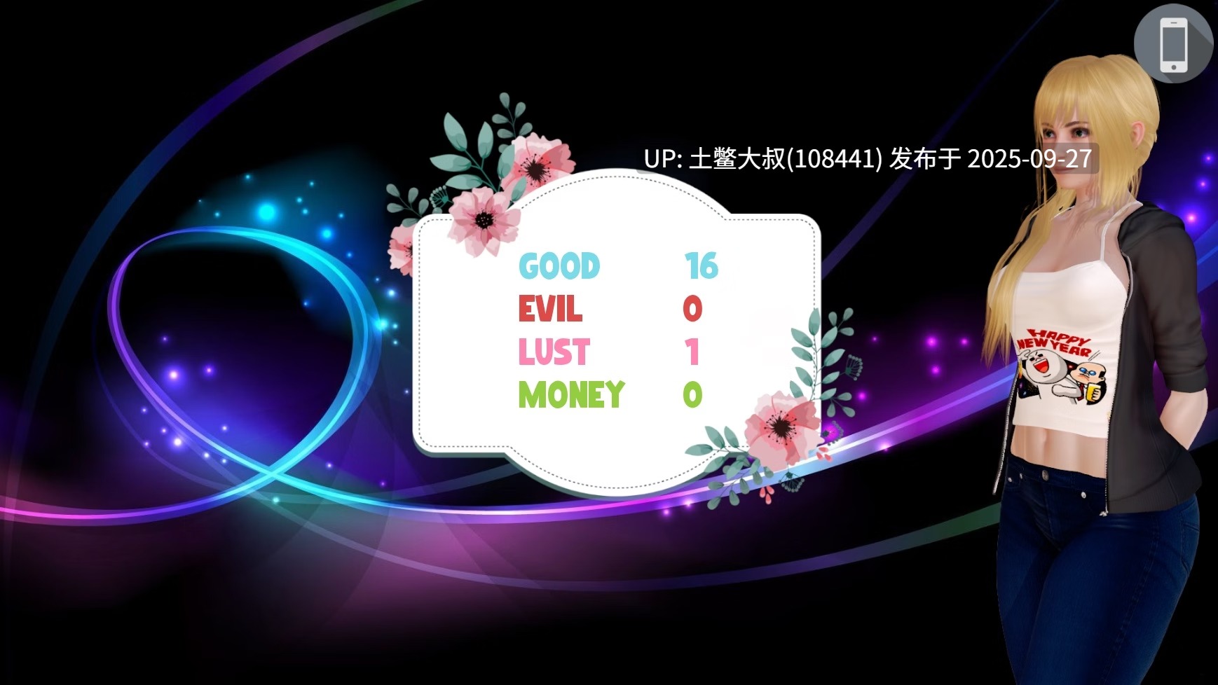 【3D欧美SLG R机翻】善欲恶 Good Lust Evil [v0.5]-第2张图片-萌站