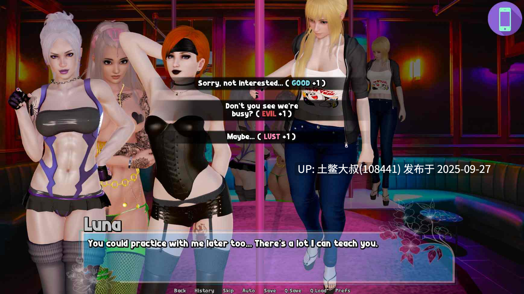 【3D欧美SLG R机翻】善欲恶 Good Lust Evil [v0.5]-第15张图片-萌站