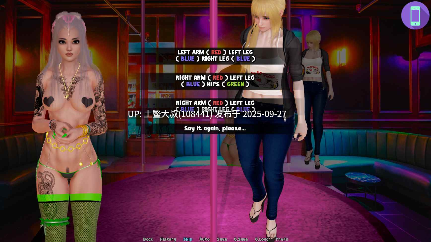 【3D欧美SLG R机翻】善欲恶 Good Lust Evil [v0.5]-第16张图片-萌站