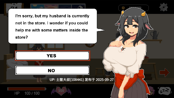 【2D日式横板SLG互动类 魅魔动态 官方中文】杂工幻想 Handyman Fantasy [v2025-09-25-2]-第4张图片-萌站