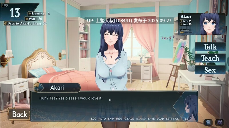 【3D日式SLG 全动态 官方中文】爱情大厦 Love Mansion [Final]