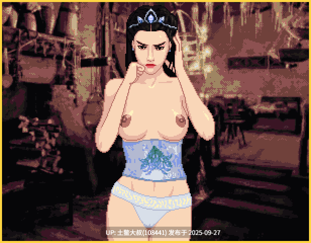 【2D像素类 欧美SLG 动态 R机翻】豪情 Naked Ambition [v0.83]