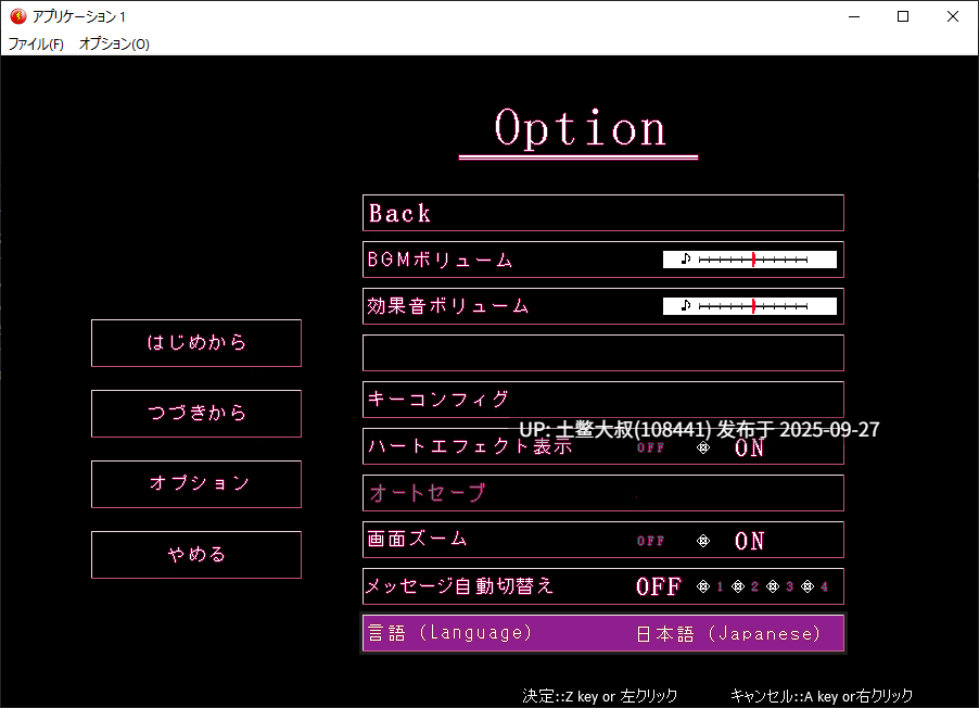 【2D日式ADV 闯关 生肉】胖墩比雷斯塔的触手地牢探险日记 Plump Biresta's Exploration Diary in Tentacle Dungeon [v1.0.0]