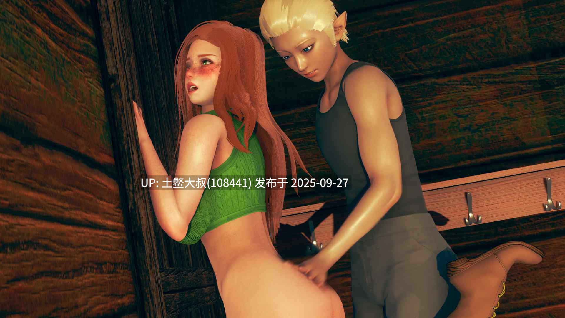 【3D日韩SLG 动态 R机翻】流浪梦魇 Stray Incubus [S2 Ch.3a]-第19张图片-萌站