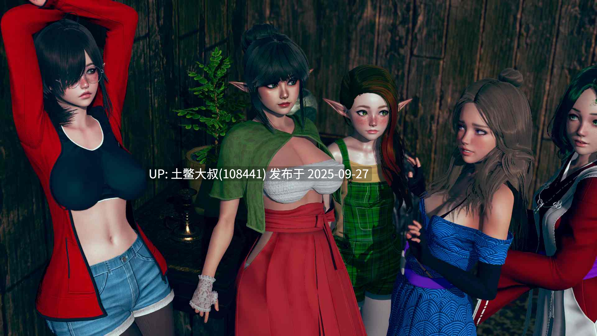 【3D日韩SLG 动态 R机翻】流浪梦魇 Stray Incubus [S2 Ch.3a]-第20张图片-萌站
