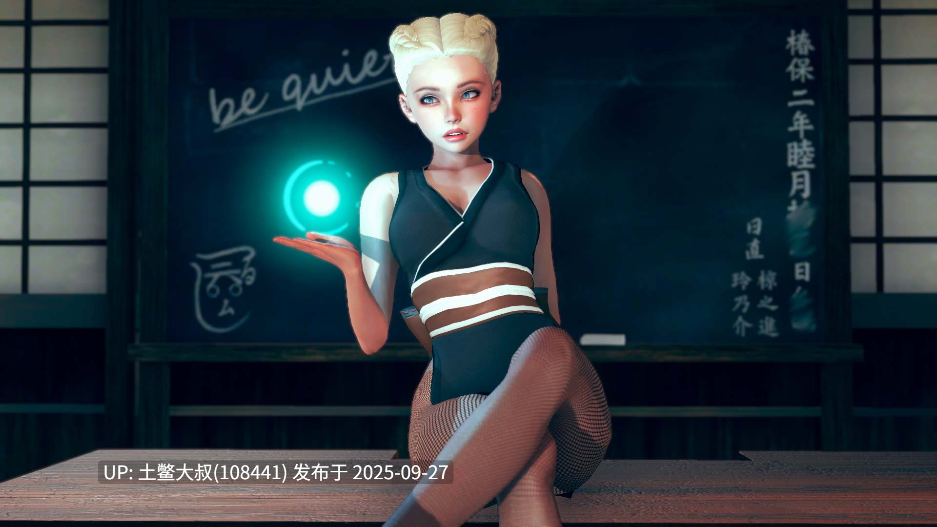 【3D日韩SLG 动态 R机翻】流浪梦魇 Stray Incubus [S2 Ch.3a]-第26张图片-萌站