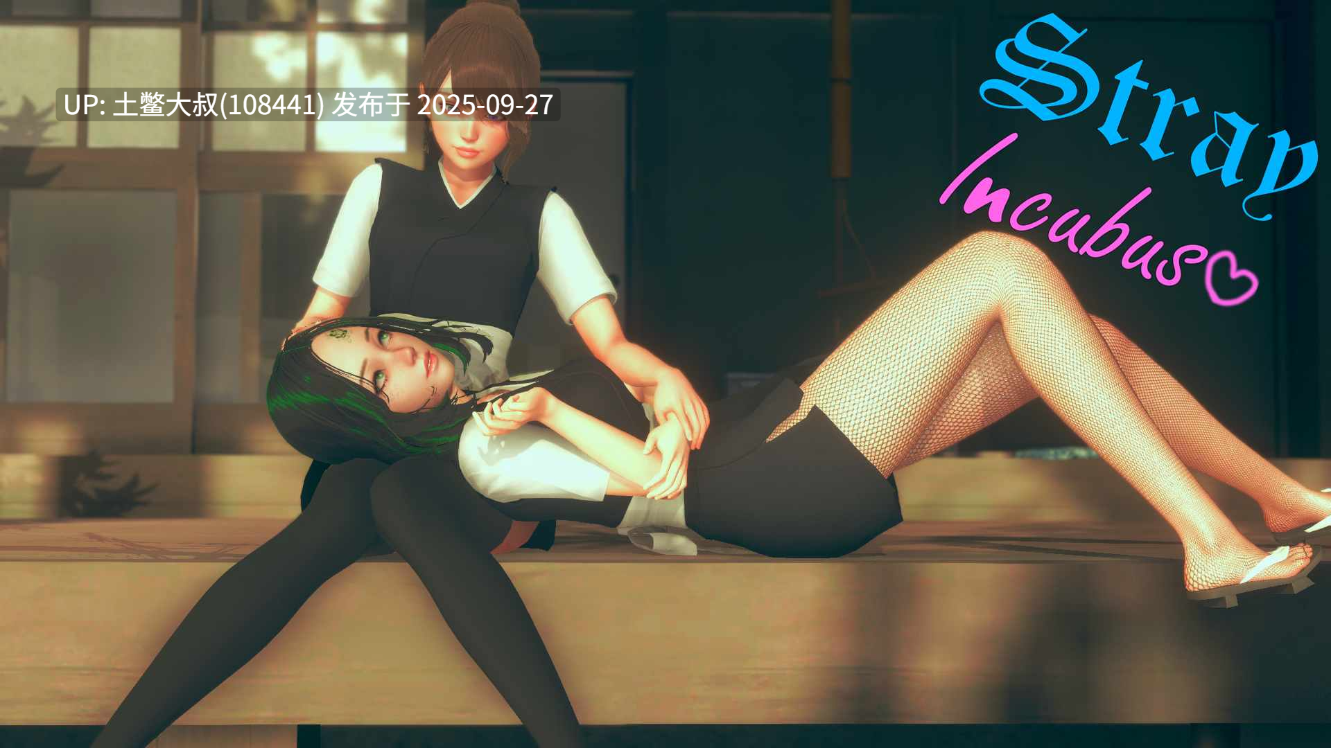 【3D日韩SLG 动态 R机翻】流浪梦魇 Stray Incubus [S2 Ch.3a]-第29张图片-萌站