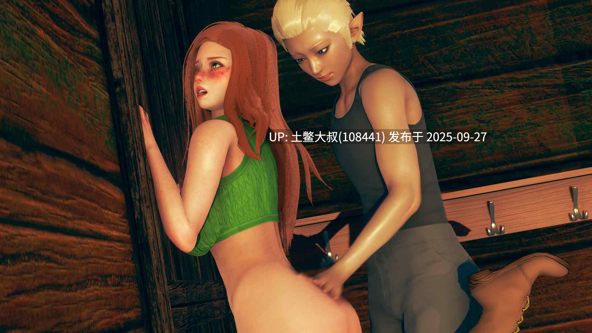 【3D日韩SLG 动态 R机翻】流浪梦魇 Stray Incubus [S2 Ch.3a]-第31张图片-萌站