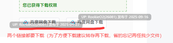 【启蒙大作ADV/汉化/精品/PC】无颜之月-待宵双椿 顔のない月-待宵の双椿- AI汉化内嵌版【2G/CV】