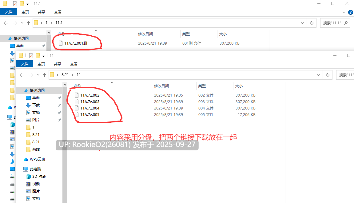 【启蒙大作ADV/汉化/精品/PC】无颜之月-待宵双椿 顔のない月-待宵の双椿- AI汉化内嵌版【2G/CV】-第2张图片-萌站