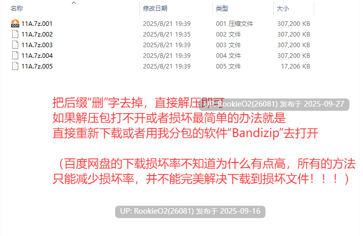 【启蒙大作ADV/汉化/精品/PC】无颜之月-待宵双椿 顔のない月-待宵の双椿- AI汉化内嵌版【2G/CV】-第3张图片-萌站